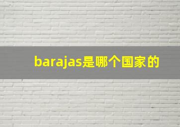 barajas是哪个国家的